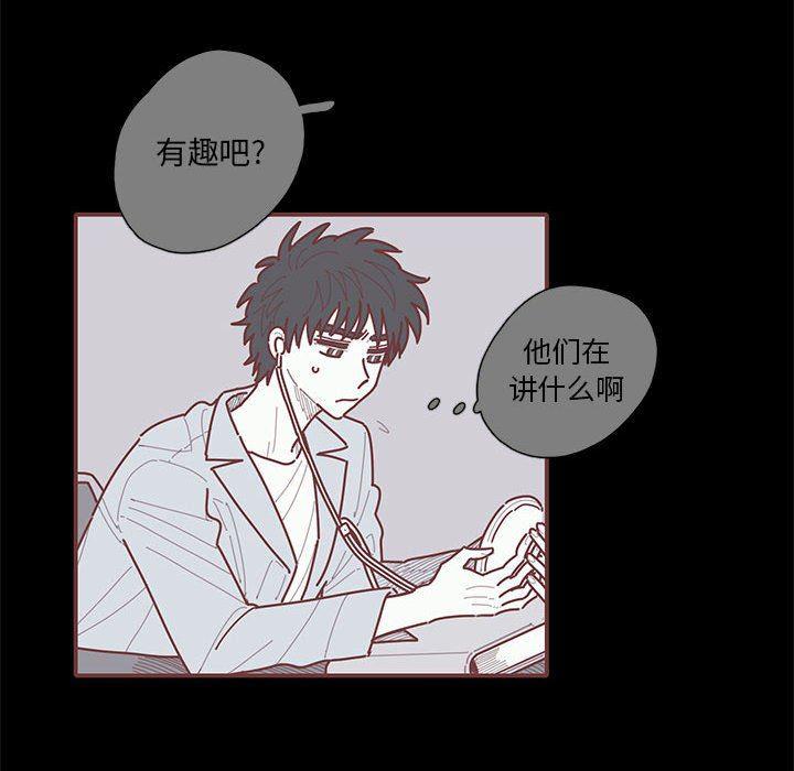 牙斗兽娘漫画韩漫全集-第54话无删减无遮挡章节图片 