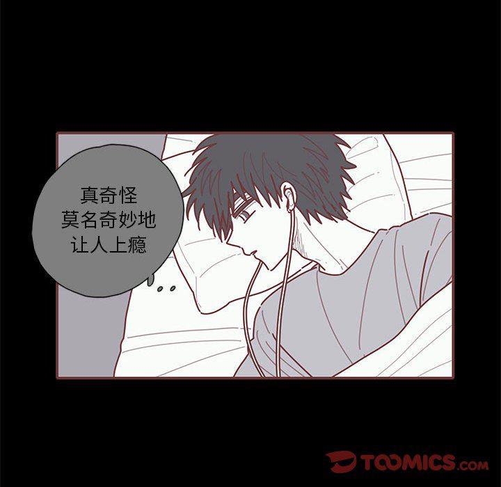 牙斗兽娘漫画韩漫全集-第54话无删减无遮挡章节图片 