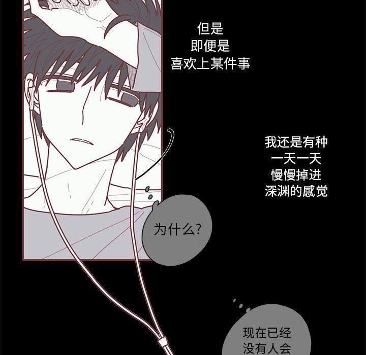 牙斗兽娘漫画韩漫全集-第54话无删减无遮挡章节图片 