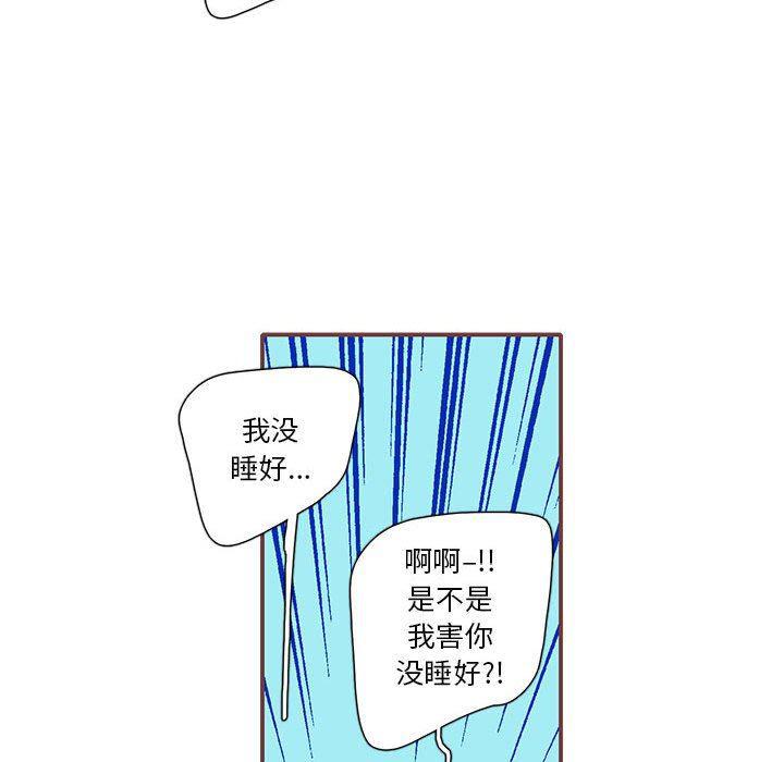 牙斗兽娘漫画韩漫全集-第55话无删减无遮挡章节图片 