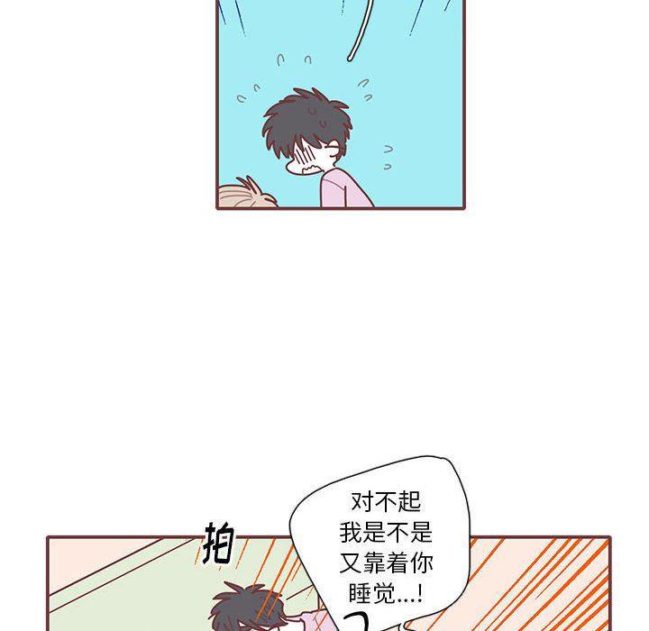 牙斗兽娘漫画韩漫全集-第55话无删减无遮挡章节图片 