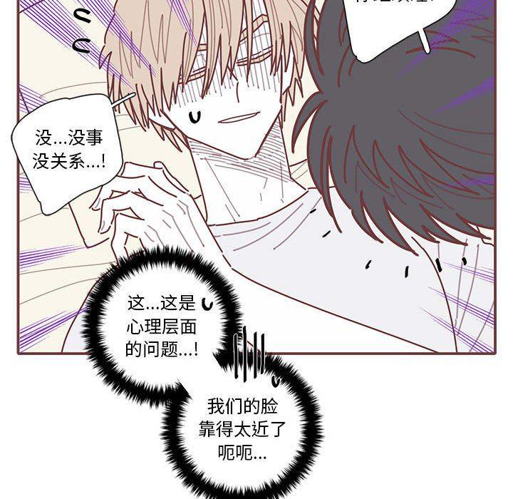 牙斗兽娘漫画韩漫全集-第55话无删减无遮挡章节图片 