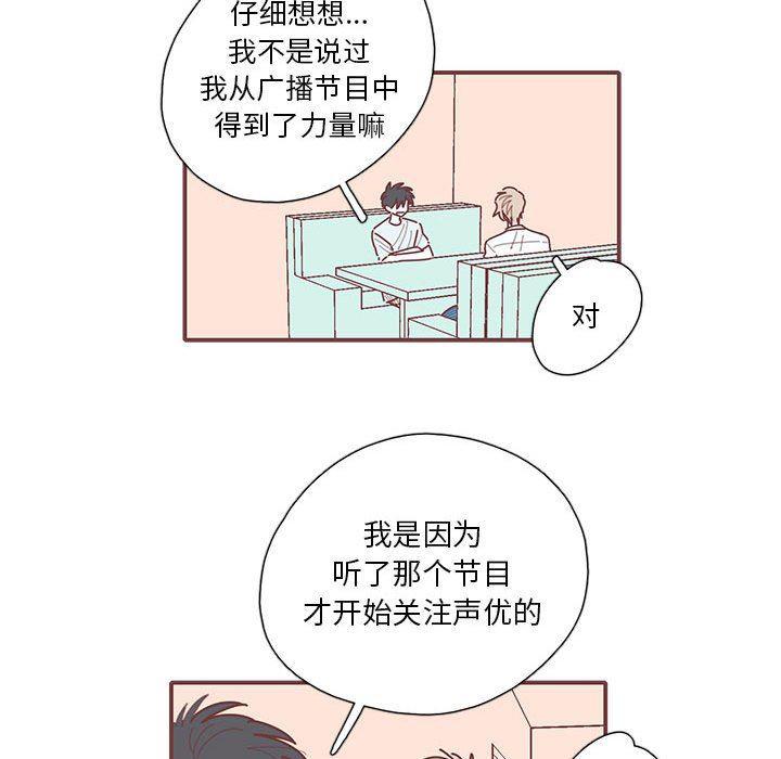 牙斗兽娘漫画韩漫全集-第55话无删减无遮挡章节图片 