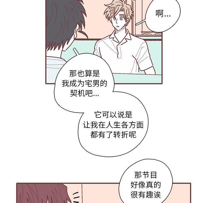 牙斗兽娘漫画韩漫全集-第55话无删减无遮挡章节图片 