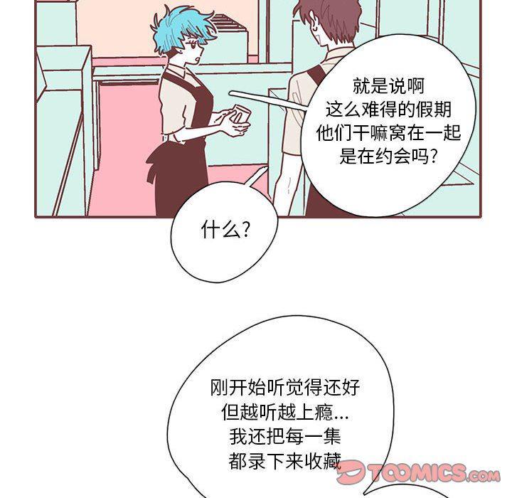 牙斗兽娘漫画韩漫全集-第55话无删减无遮挡章节图片 