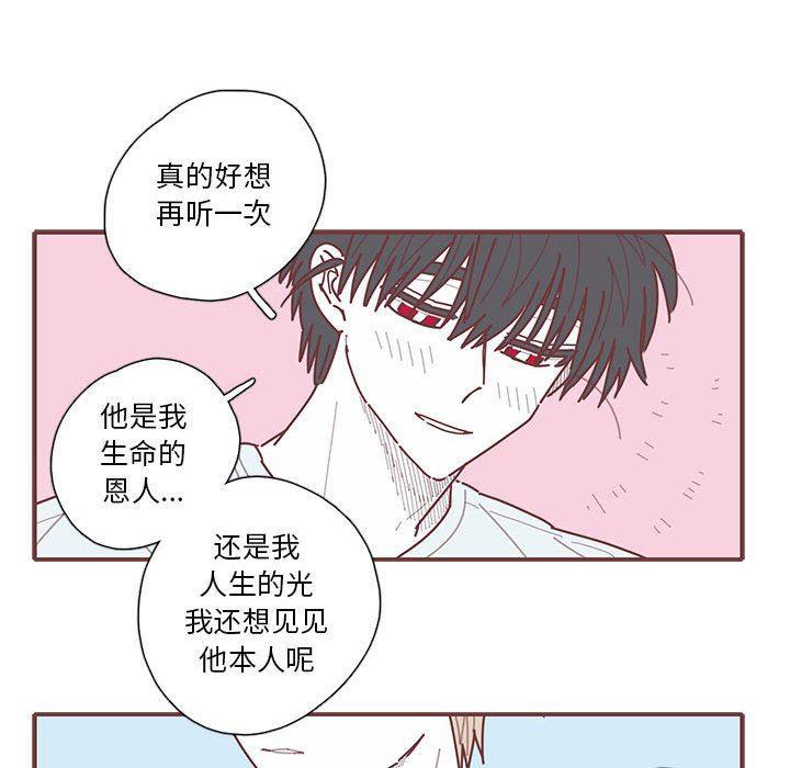 牙斗兽娘漫画韩漫全集-第55话无删减无遮挡章节图片 