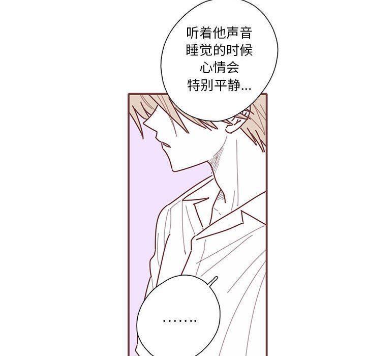 牙斗兽娘漫画韩漫全集-第55话无删减无遮挡章节图片 