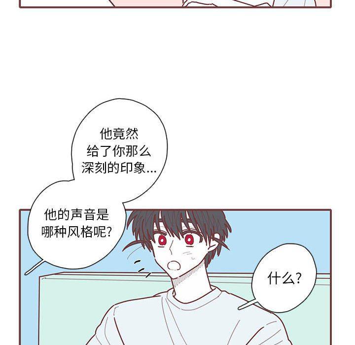 牙斗兽娘漫画韩漫全集-第55话无删减无遮挡章节图片 