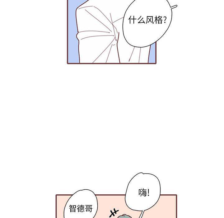 牙斗兽娘漫画韩漫全集-第55话无删减无遮挡章节图片 