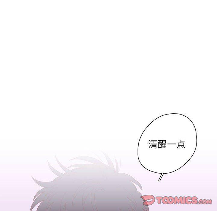 牙斗兽娘漫画韩漫全集-第55话无删减无遮挡章节图片 