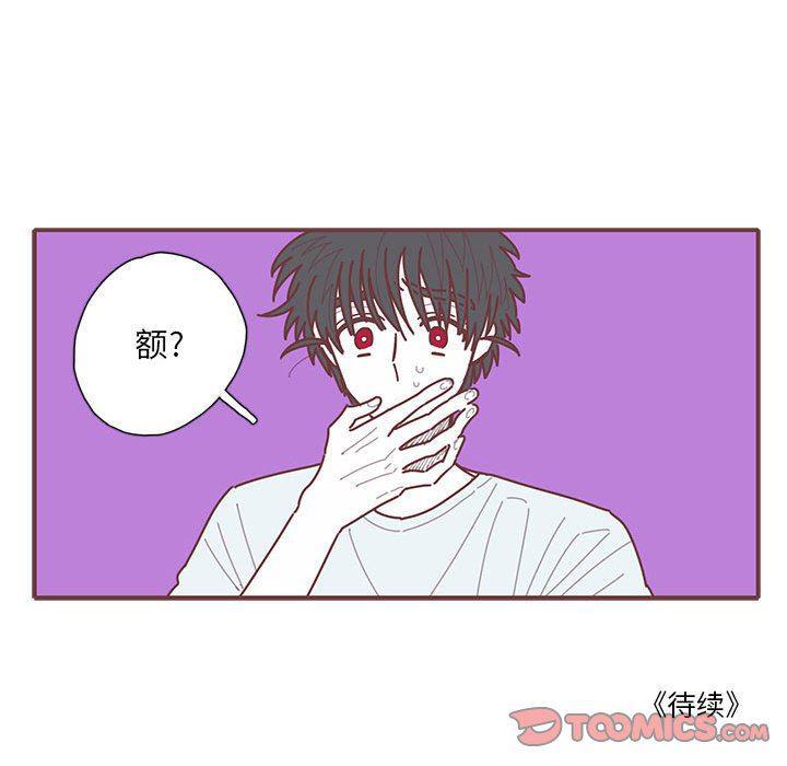 牙斗兽娘漫画韩漫全集-第55话无删减无遮挡章节图片 