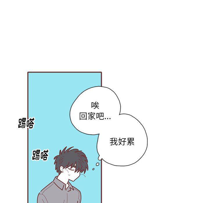 牙斗兽娘漫画韩漫全集-第55话无删减无遮挡章节图片 