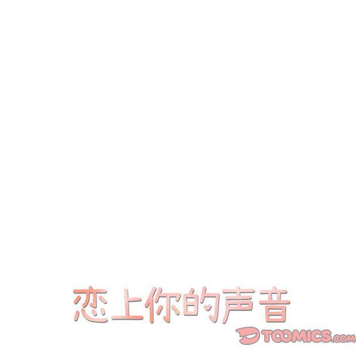 牙斗兽娘漫画韩漫全集-第55话无删减无遮挡章节图片 