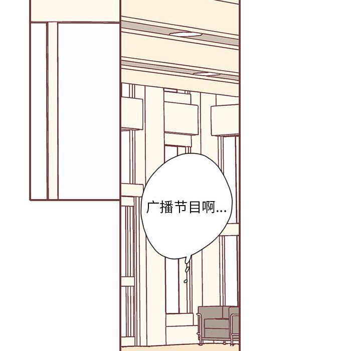 牙斗兽娘漫画韩漫全集-第55话无删减无遮挡章节图片 