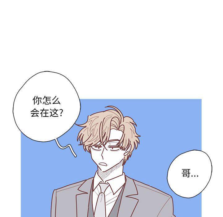 牙斗兽娘漫画韩漫全集-第55话无删减无遮挡章节图片 