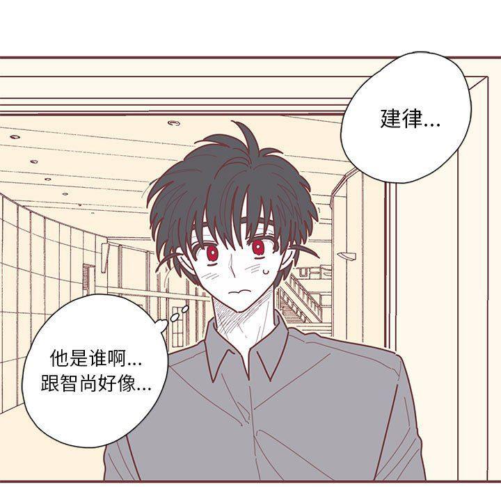 牙斗兽娘漫画韩漫全集-第55话无删减无遮挡章节图片 