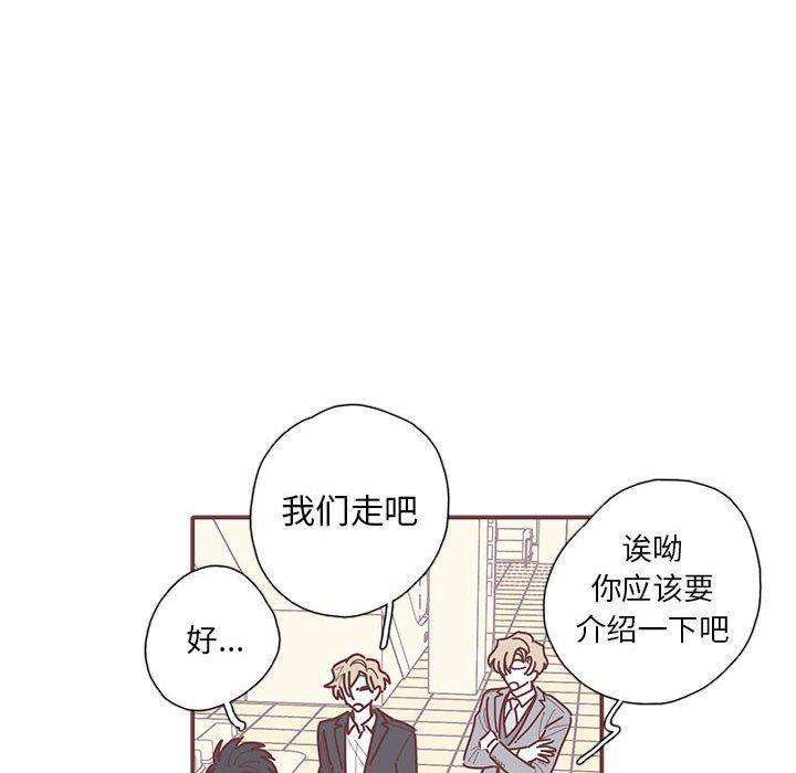 牙斗兽娘漫画韩漫全集-第55话无删减无遮挡章节图片 