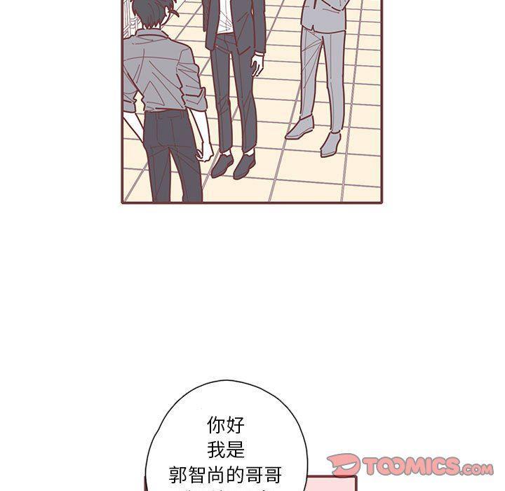 牙斗兽娘漫画韩漫全集-第55话无删减无遮挡章节图片 