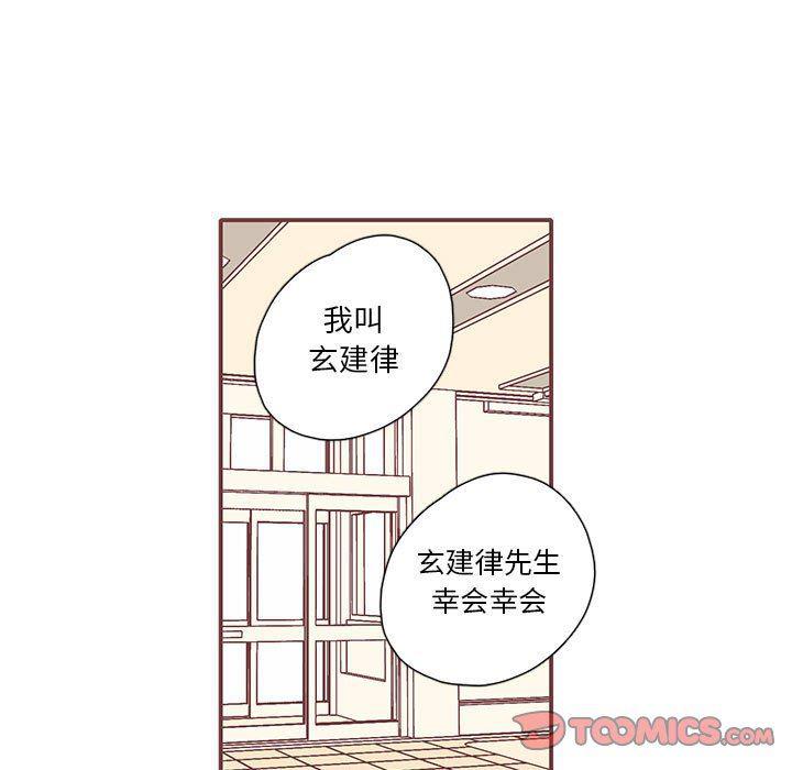 牙斗兽娘漫画韩漫全集-第55话无删减无遮挡章节图片 