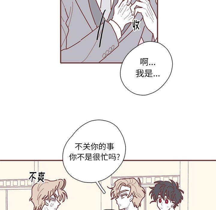 牙斗兽娘漫画韩漫全集-第55话无删减无遮挡章节图片 