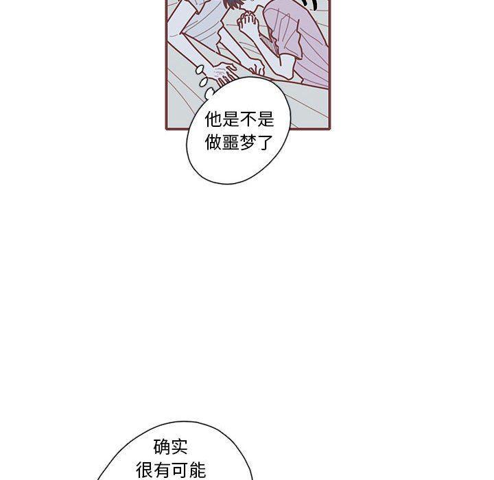 牙斗兽娘漫画韩漫全集-第55话无删减无遮挡章节图片 