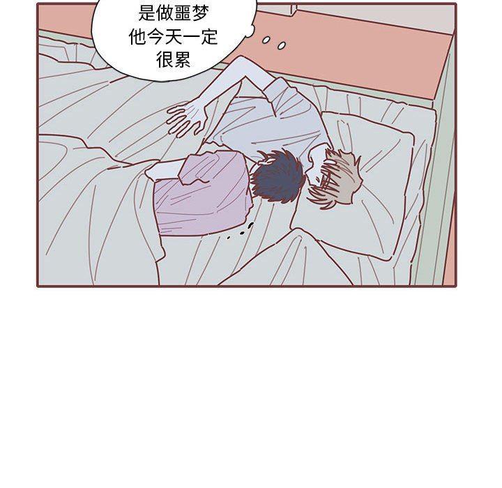 牙斗兽娘漫画韩漫全集-第55话无删减无遮挡章节图片 