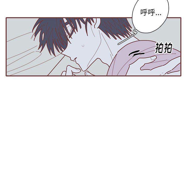 牙斗兽娘漫画韩漫全集-第55话无删减无遮挡章节图片 