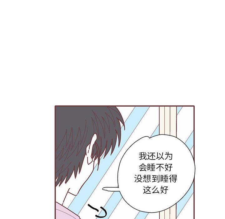 牙斗兽娘漫画韩漫全集-第55话无删减无遮挡章节图片 