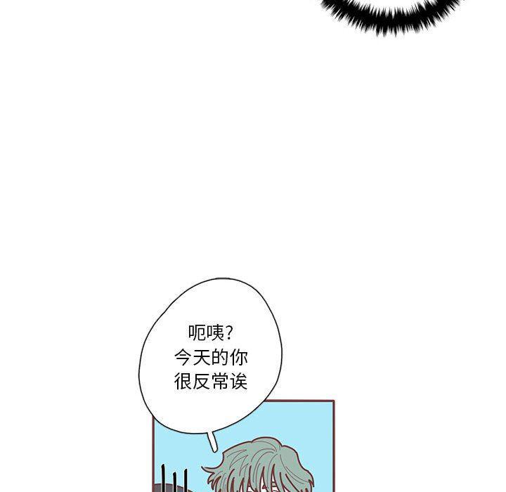 牙斗兽娘漫画韩漫全集-第56话无删减无遮挡章节图片 