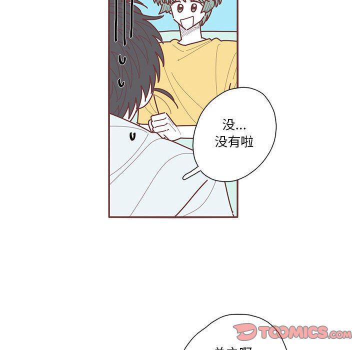 牙斗兽娘漫画韩漫全集-第56话无删减无遮挡章节图片 