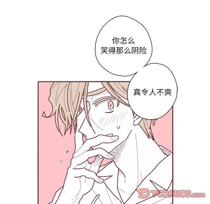 牙斗兽娘漫画韩漫全集-第56话无删减无遮挡章节图片 