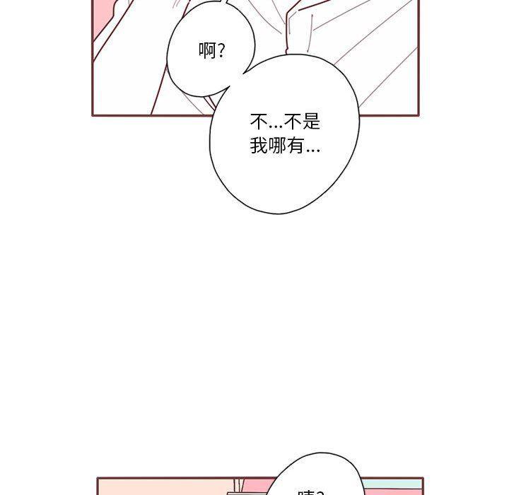 牙斗兽娘漫画韩漫全集-第56话无删减无遮挡章节图片 