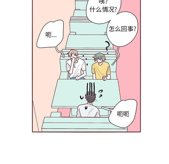 牙斗兽娘漫画韩漫全集-第56话无删减无遮挡章节图片 