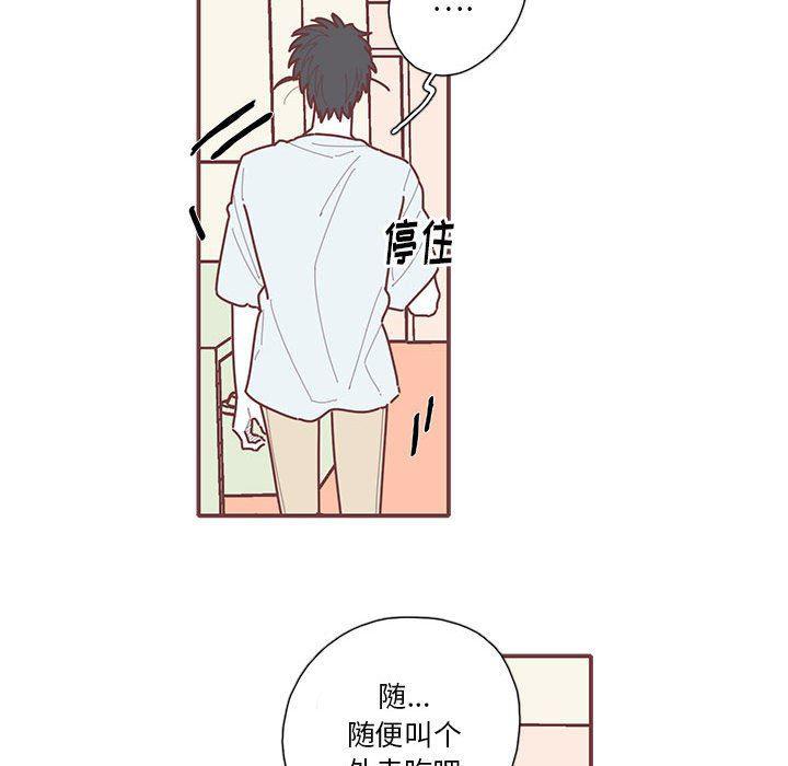 牙斗兽娘漫画韩漫全集-第56话无删减无遮挡章节图片 