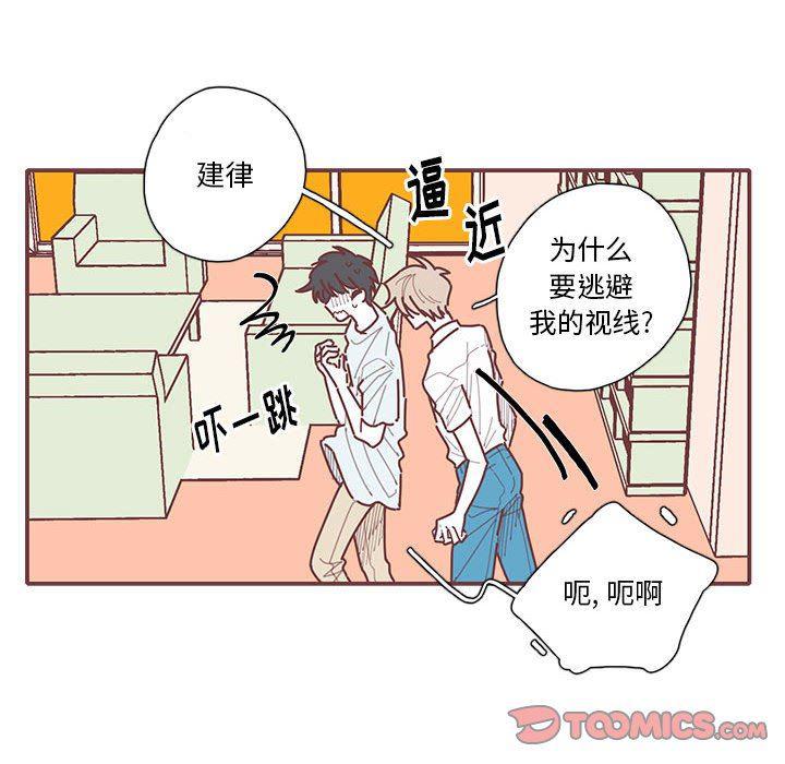 牙斗兽娘漫画韩漫全集-第56话无删减无遮挡章节图片 