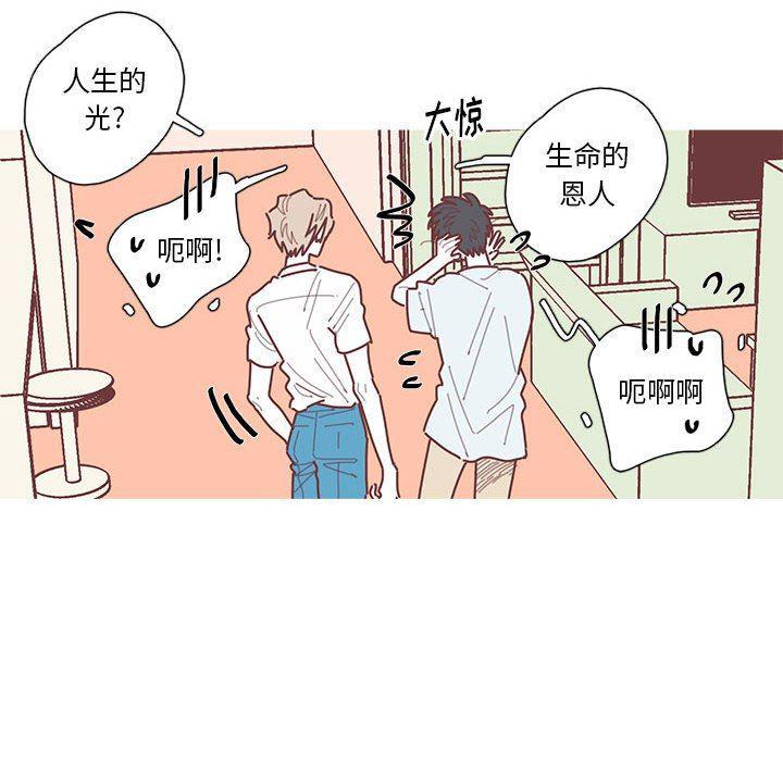 牙斗兽娘漫画韩漫全集-第56话无删减无遮挡章节图片 