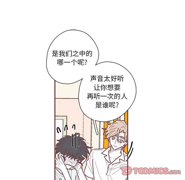 牙斗兽娘漫画韩漫全集-第56话无删减无遮挡章节图片 