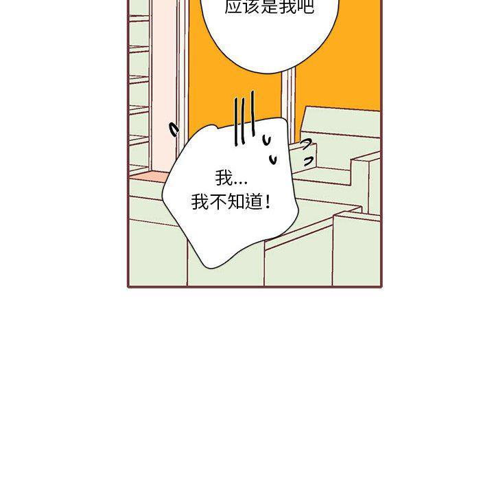 牙斗兽娘漫画韩漫全集-第56话无删减无遮挡章节图片 