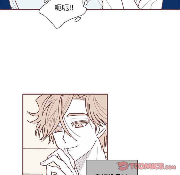 牙斗兽娘漫画韩漫全集-第56话无删减无遮挡章节图片 