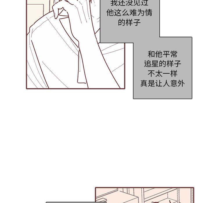 牙斗兽娘漫画韩漫全集-第56话无删减无遮挡章节图片 