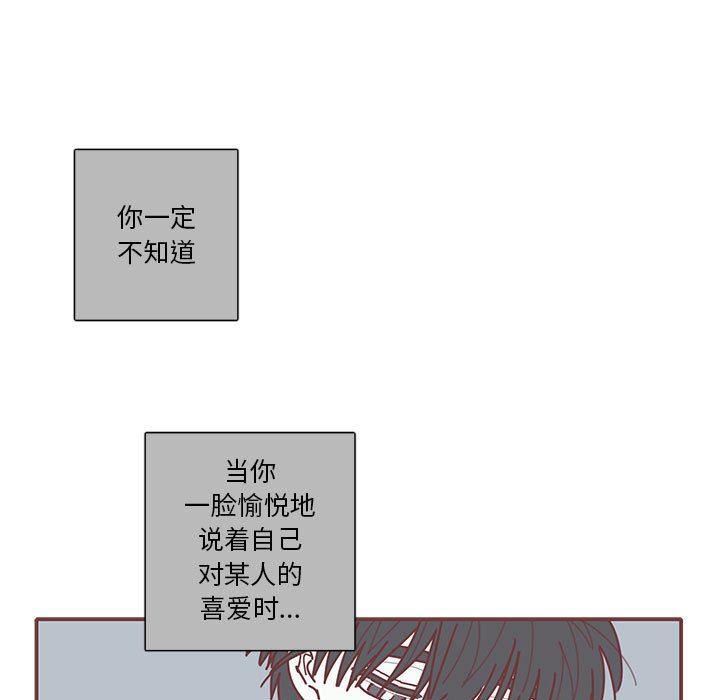 牙斗兽娘漫画韩漫全集-第56话无删减无遮挡章节图片 