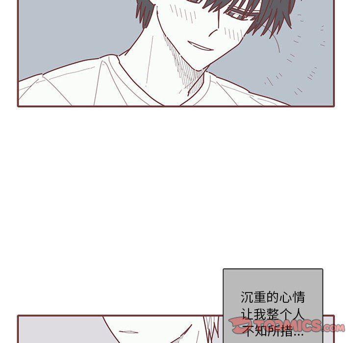 牙斗兽娘漫画韩漫全集-第56话无删减无遮挡章节图片 