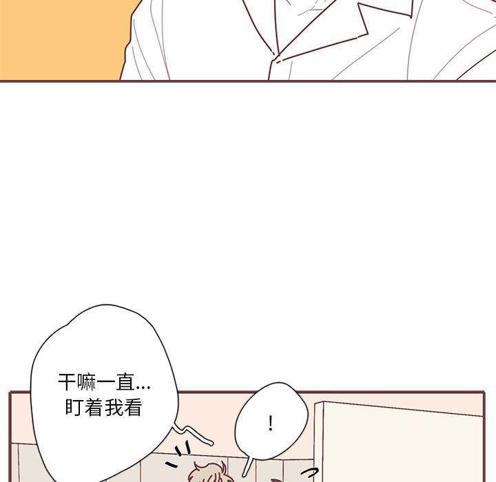 牙斗兽娘漫画韩漫全集-第56话无删减无遮挡章节图片 