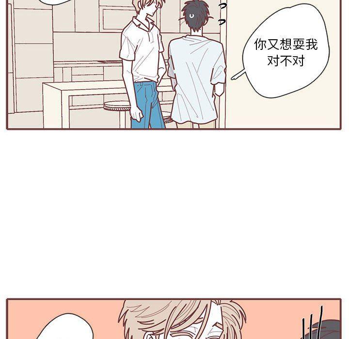 牙斗兽娘漫画韩漫全集-第56话无删减无遮挡章节图片 