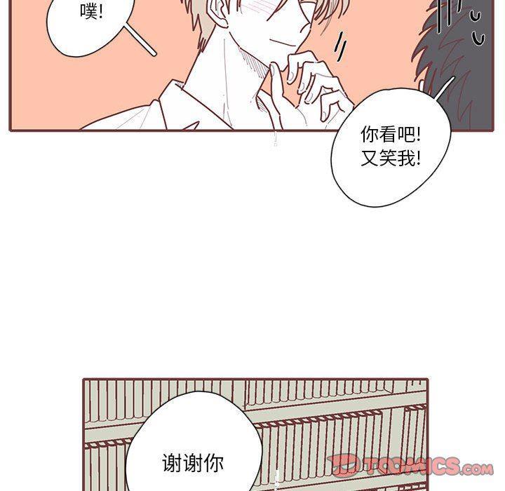 牙斗兽娘漫画韩漫全集-第56话无删减无遮挡章节图片 