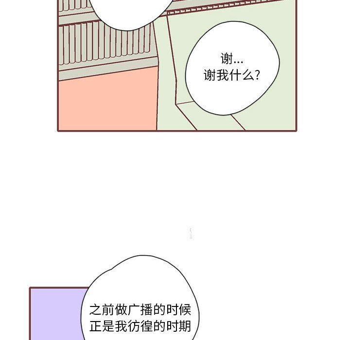 牙斗兽娘漫画韩漫全集-第56话无删减无遮挡章节图片 