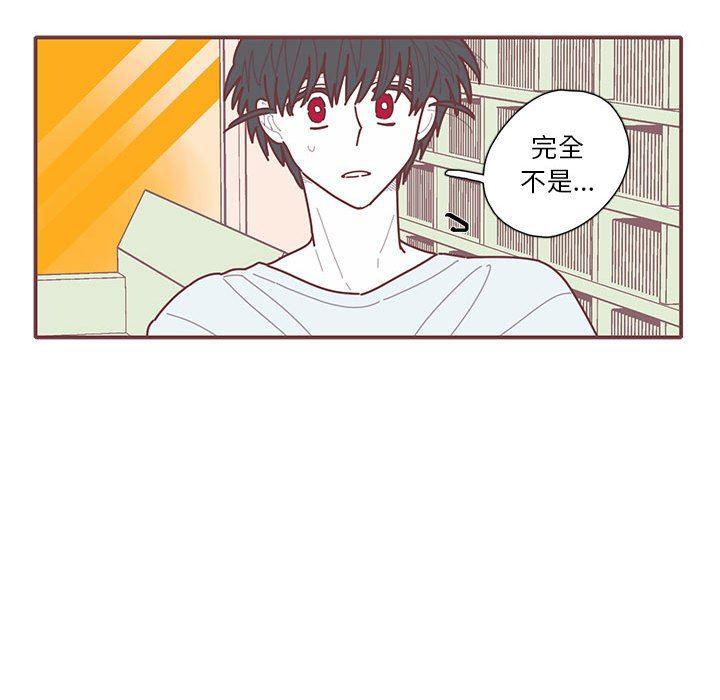 牙斗兽娘漫画韩漫全集-第56话无删减无遮挡章节图片 