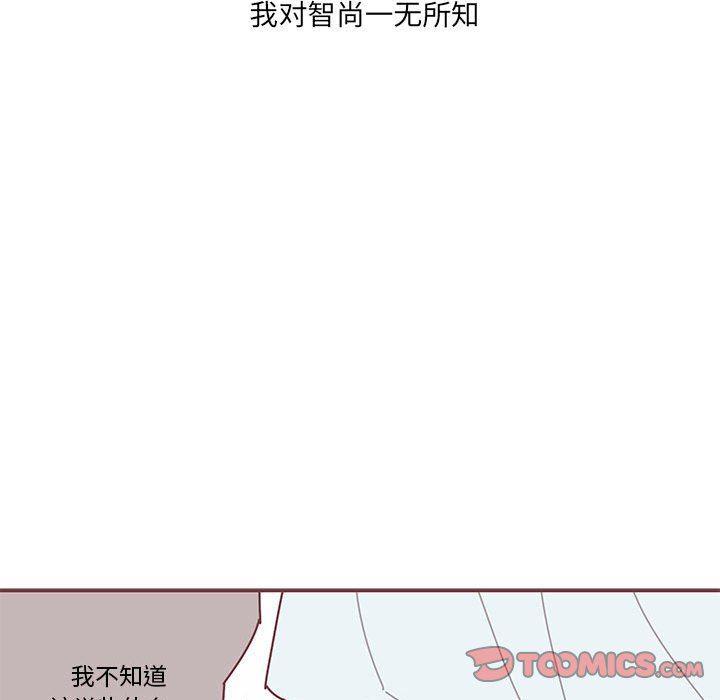 牙斗兽娘漫画韩漫全集-第56话无删减无遮挡章节图片 