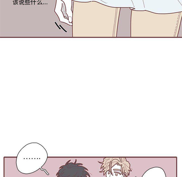 牙斗兽娘漫画韩漫全集-第56话无删减无遮挡章节图片 