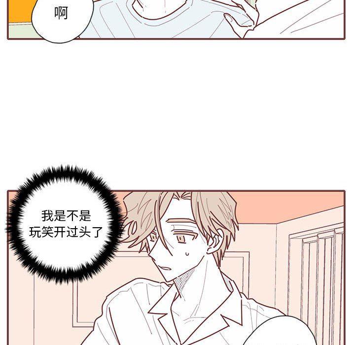 牙斗兽娘漫画韩漫全集-第56话无删减无遮挡章节图片 